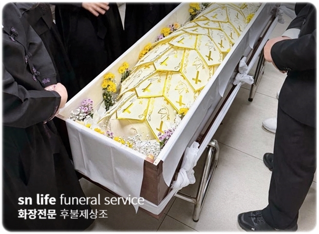 유성선병원장례식장 비용과 기독교 장례 절차 준비