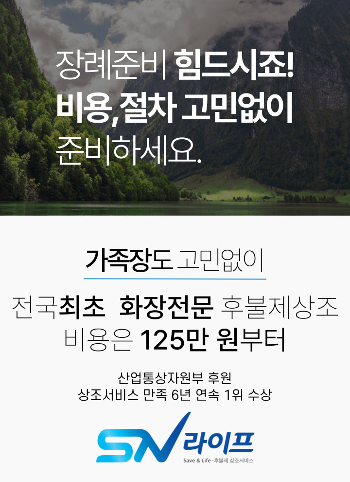 장례125만원