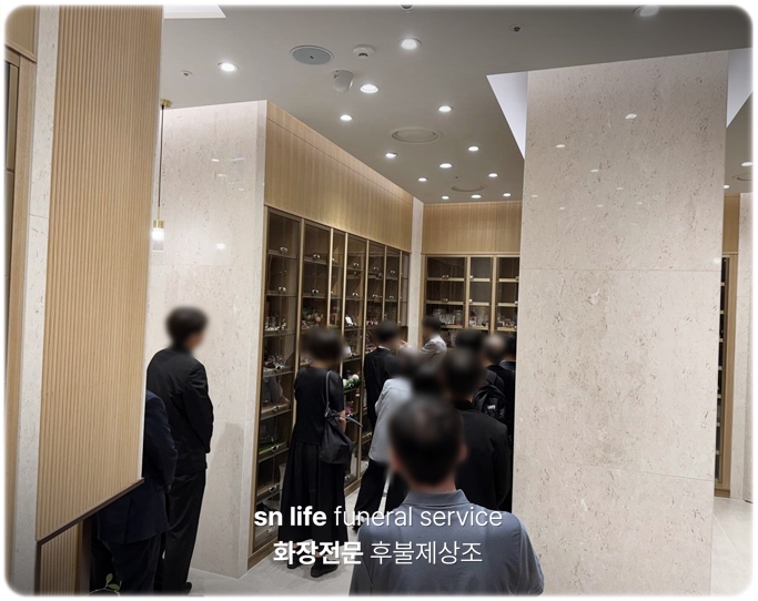 대구안심병원장례식장