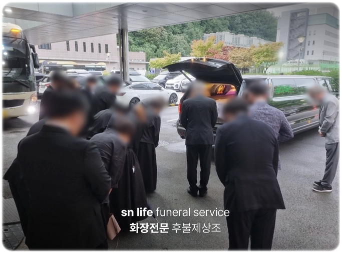 아산충무병원장례식장_sn라이프 장례정보