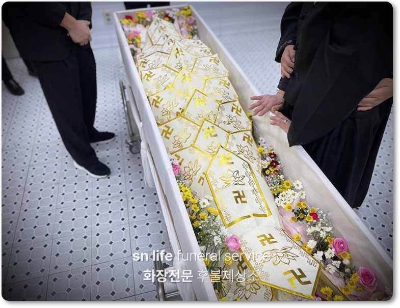 입관식 절차_sn라이프 장례정보