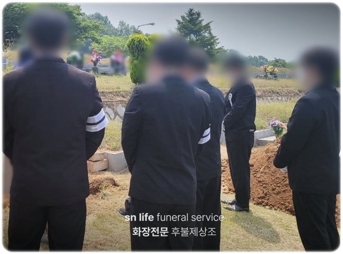 발인후절차_sn라이프 장례정보