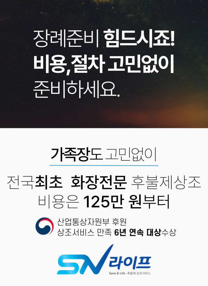 장례125만원