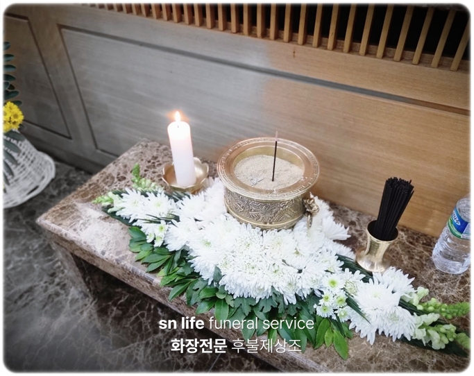 오산장례식장_sn라이프 장례정보