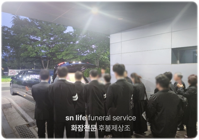 여수시영락공원승화원_sn라이프 장례정보