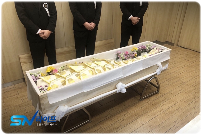 sn라이프 장례진행 