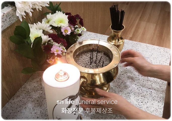 김제 중앙병원장례식장_SN라이프 장례정보