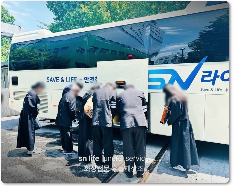 가족장_sn라이프 장례정보