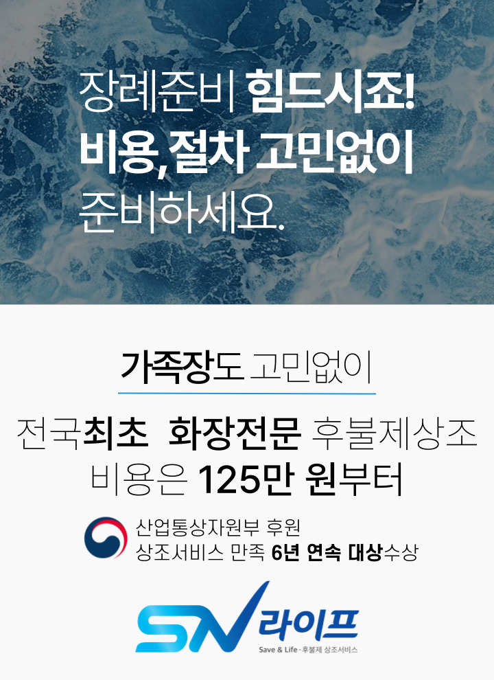 장례125만원