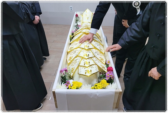 임종부터안치까지