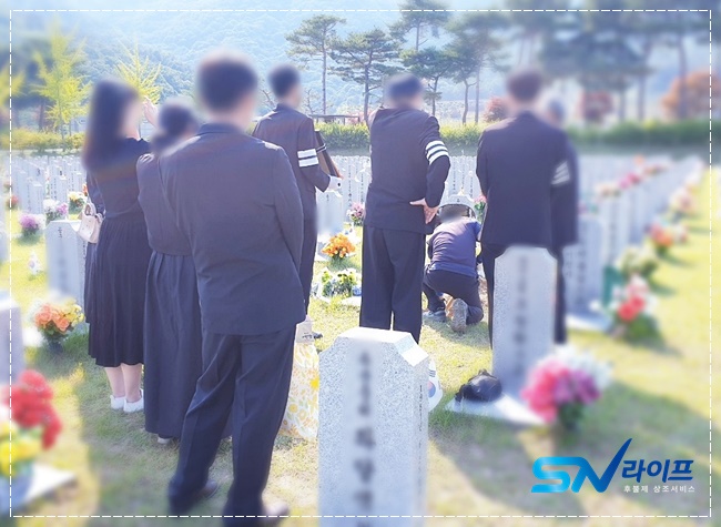 영락공원자연장