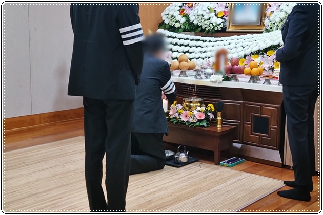 장례식준비절차