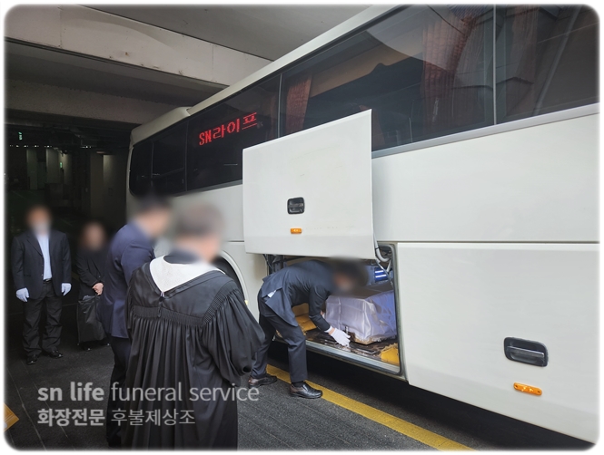 광주 VIP장례식장 비용과 운구시간, 운구인원