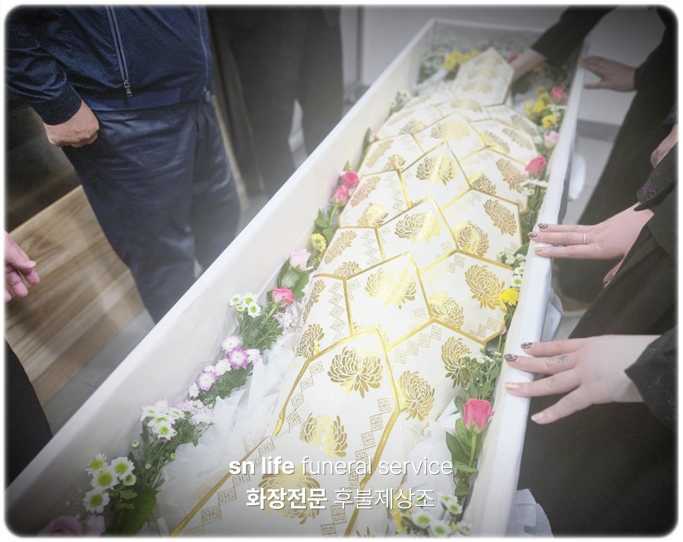 창원상복공원장례식장 _sn라이프 장례정보
