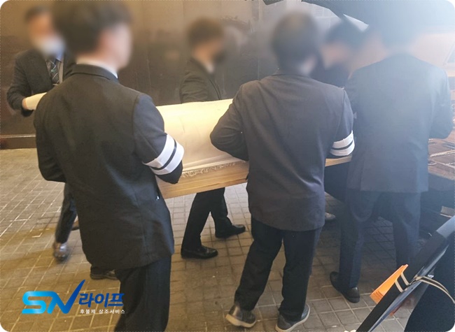 가족장