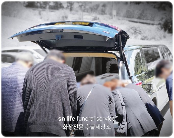 더조은요양병원장례식장_sn라이프 장례정보