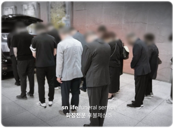 경신하늘뜰공원_sn라이프 장례정보