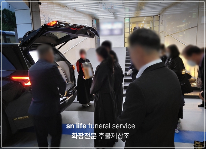 강원대학교병원장례식장_sn라이프 장례정보