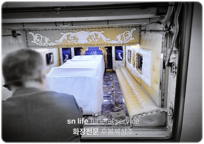 송정장례식장_sn라이프 장례정보
