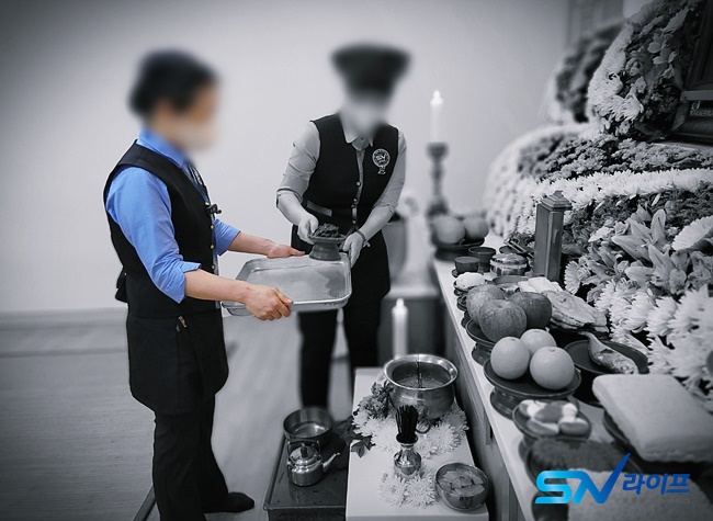 한도병원장례식장