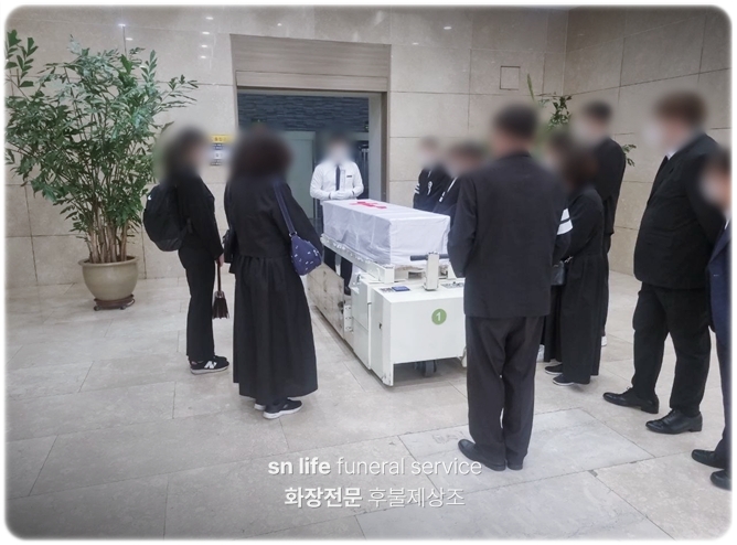 상조서비스_sn라이프 장례정보