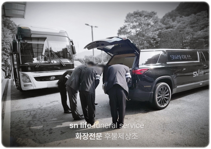 전주삼성장례문화원_sn라이프 장례정보