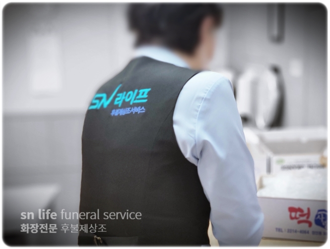울산전문장례식장 비용과 모친상 절차 안내