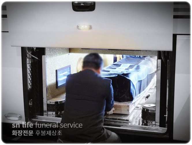 조치원장례식장 장례식 절차 비용