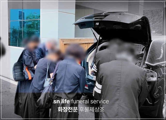 대구 구병원장례식장_sn라이프 장례정보