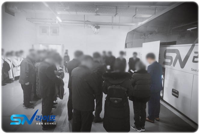 삼육서울병원추모관 벽제화장장