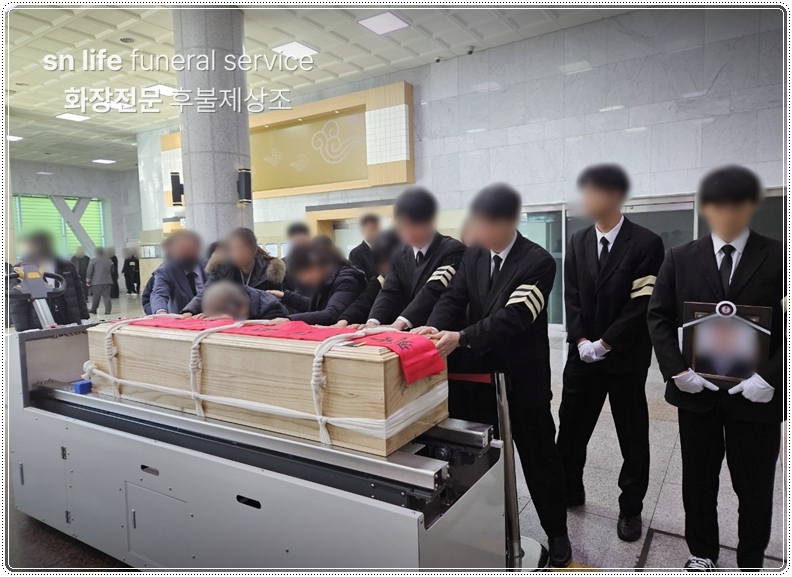 공주나래원봉안당비용_sn라이프 장례정보