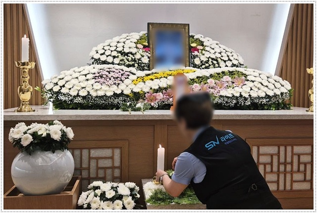 남동스카이장례식장방문
