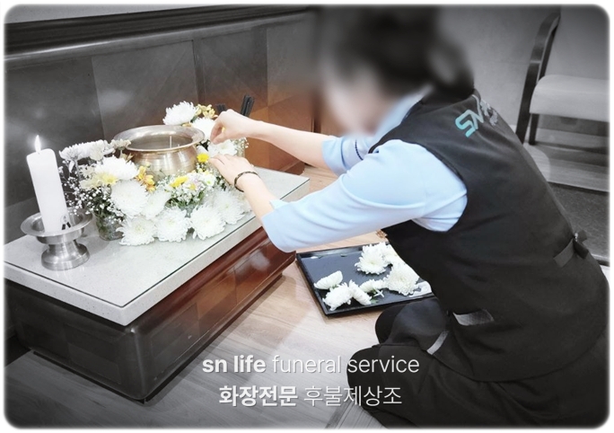 전북대학교병원장례식장_sn라이프 장례정보