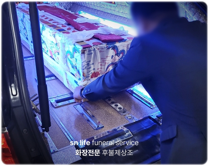 예지장례식장_sn라이프 장례정보