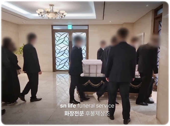 김포시추모공원_sn라이프 장례정보