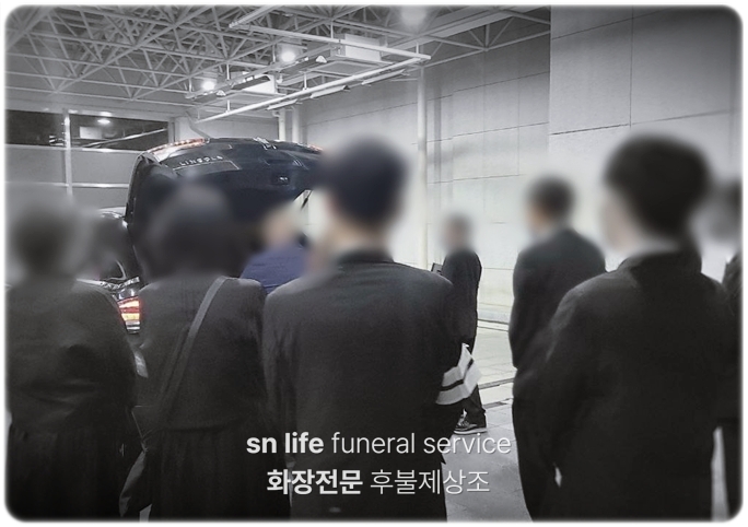 창원시립마산화장장_sn라이프 장례정보