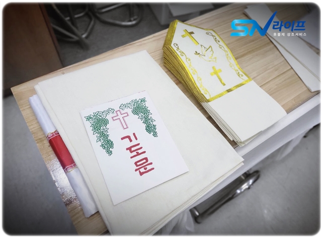 서울대병원장례식장 기독교장례
