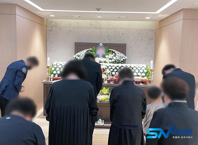 장례절차