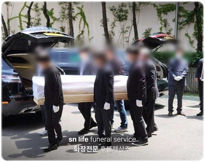군포지샘병원장례식장_sn라이프 장례정보