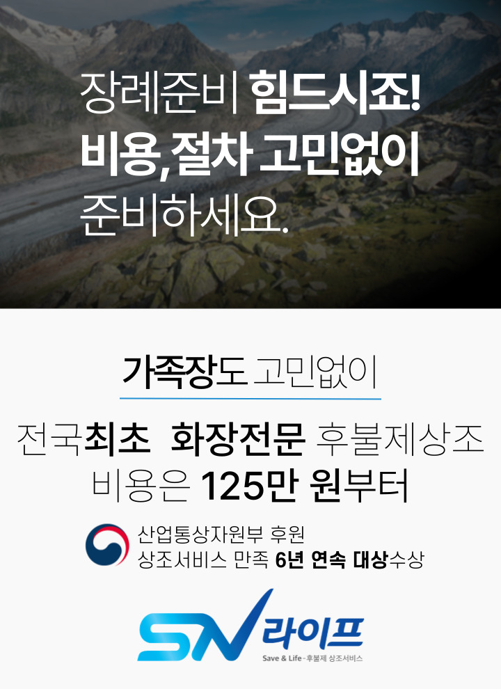 장례125만원