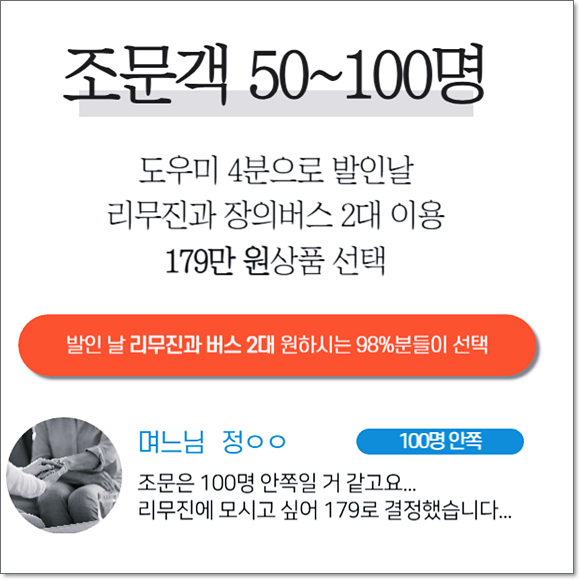 해양장비용