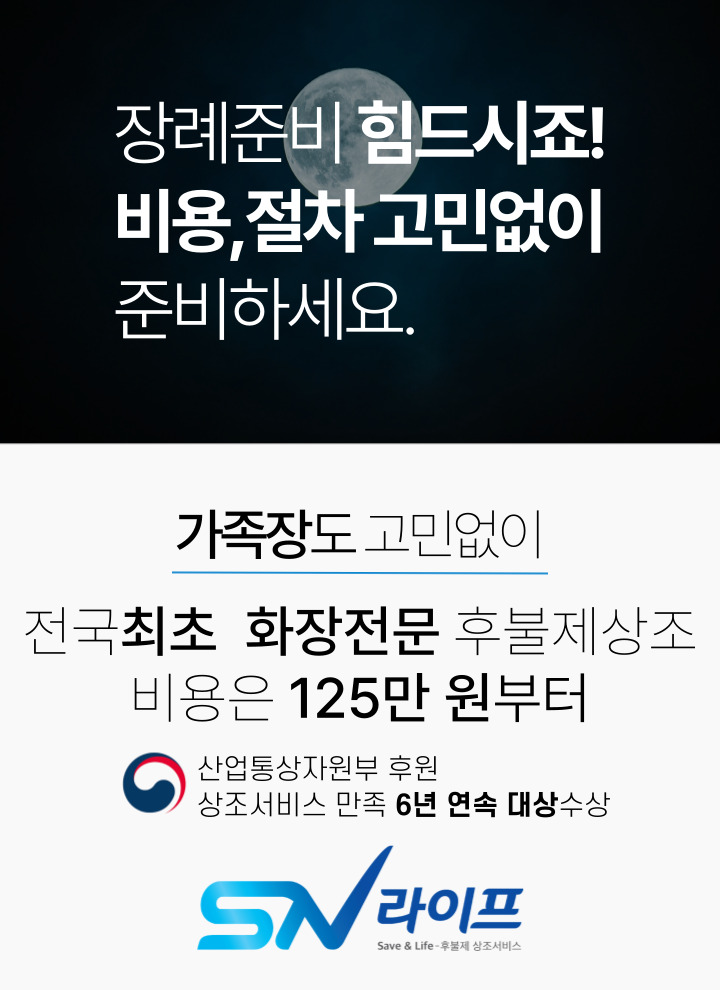 장레준비