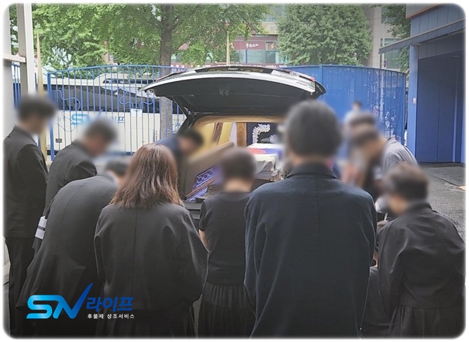 sn라이프 장례정보