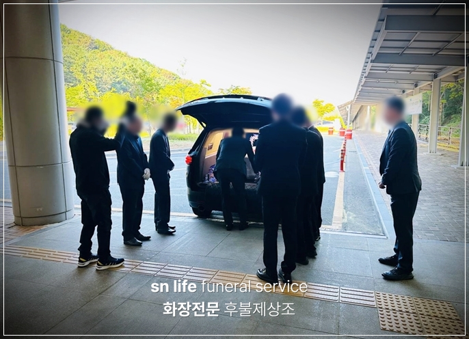 충주의료원장례식장_sn라이프 장례정보