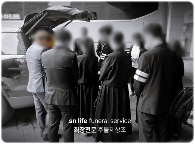 증평대한장례식장