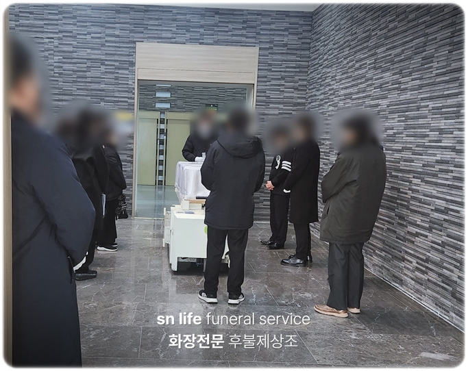 대전한국병원장례식장_sn라이프 장례정보