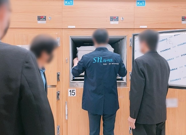 고인신원확인