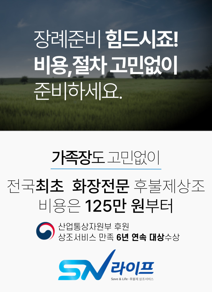 장례125만원