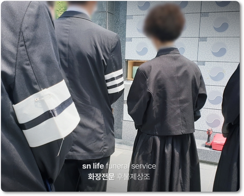 장례식 상주_sn라이프 장례정보