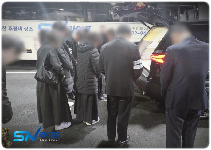 쉴낙원인천장례식장 인천가족공원 잔디장